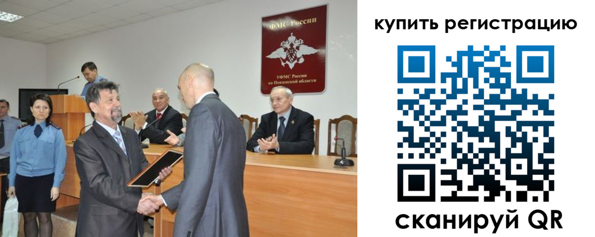 временная регистрация недорого в Лабинске